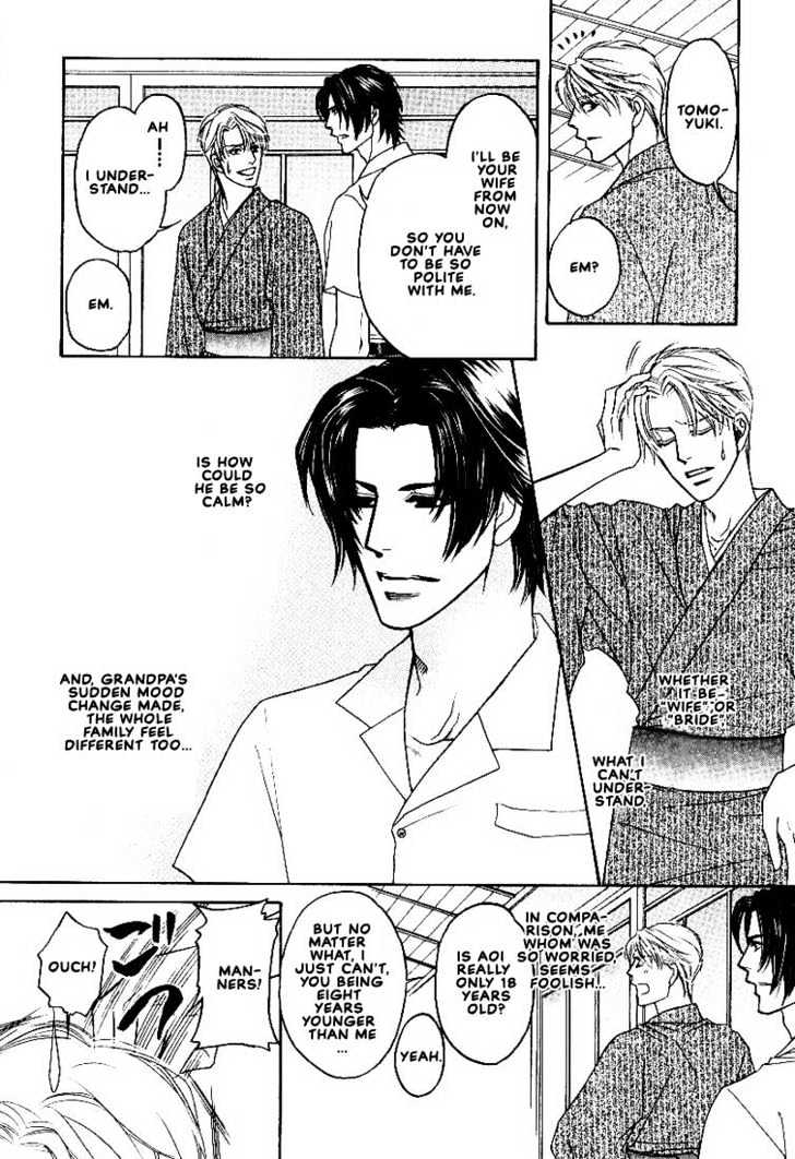 Yome ni Konai ka Chapter 2.1 page 16 - Vol.02 Chapter 1