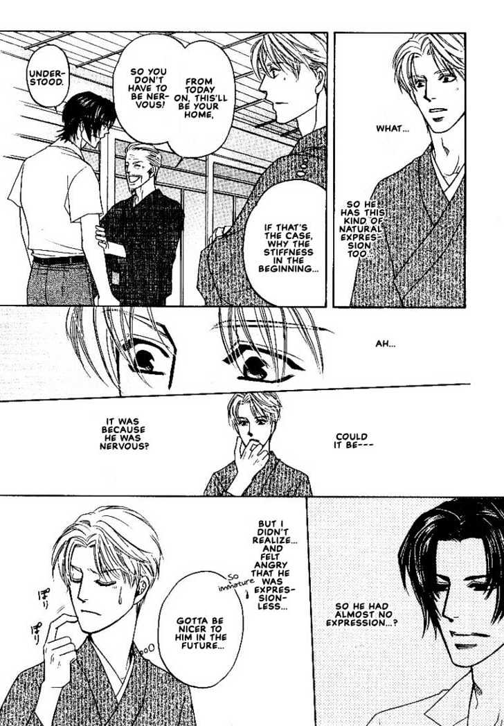 Yome ni Konai ka Chapter 2.1 page 18 - Vol.02 Chapter 1