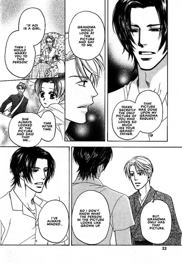 Yome ni Konai ka Chapter 2.1 page 22 - Vol.02 Chapter 1