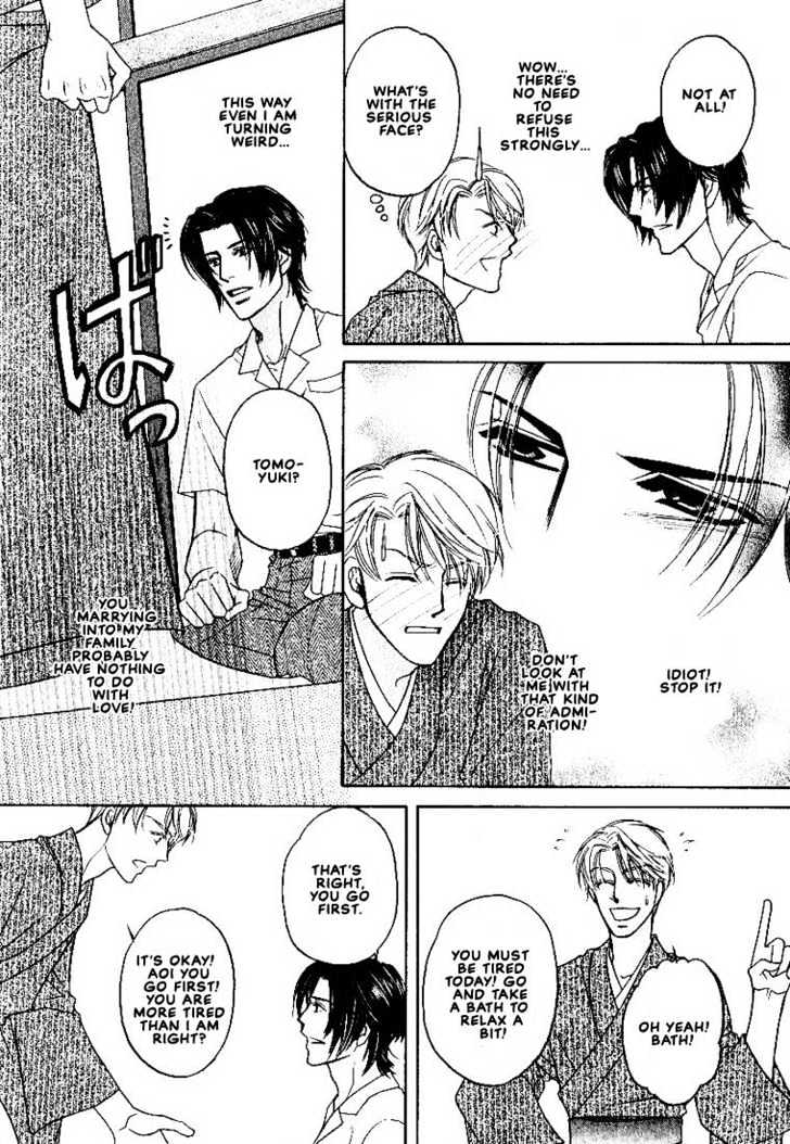 Yome ni Konai ka Chapter 2.1 page 24 - Vol.02 Chapter 1