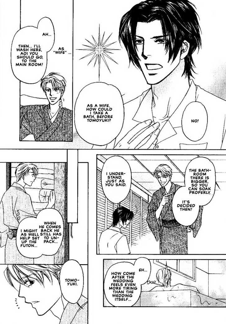 Yome ni Konai ka Chapter 2.1 page 25 - Vol.02 Chapter 1