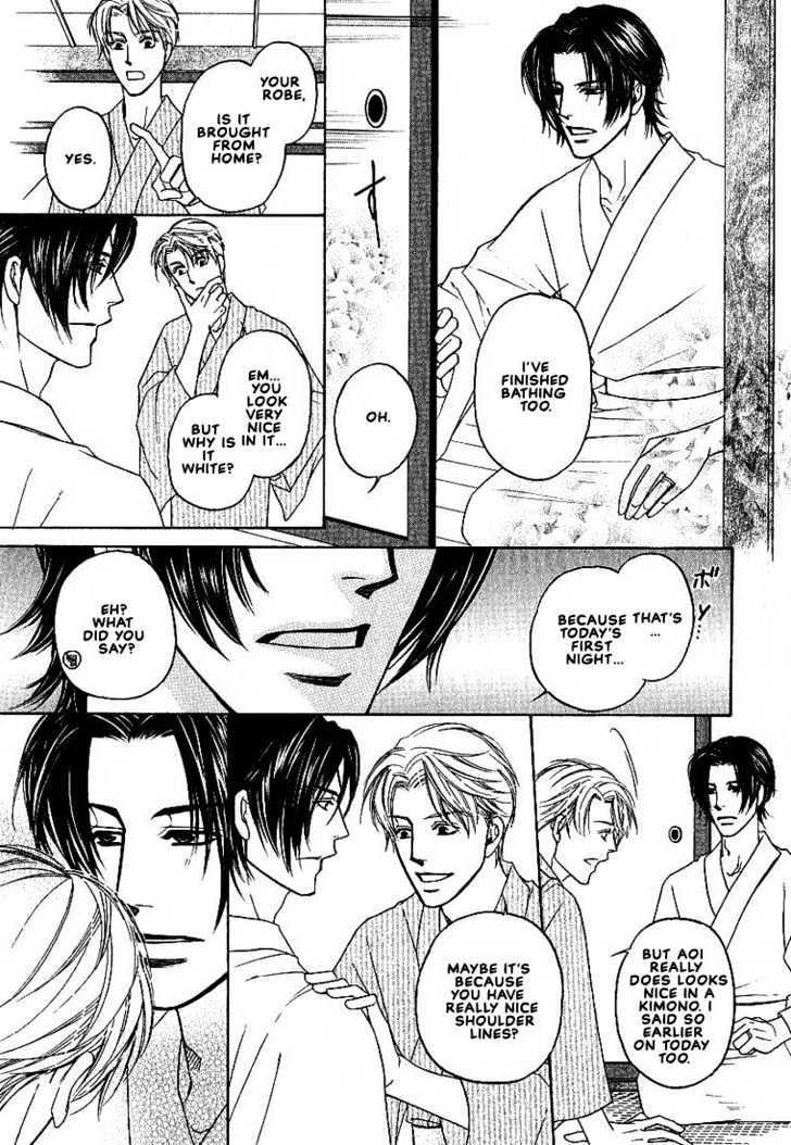 Yome ni Konai ka Chapter 2.1 page 26 - Vol.02 Chapter 1