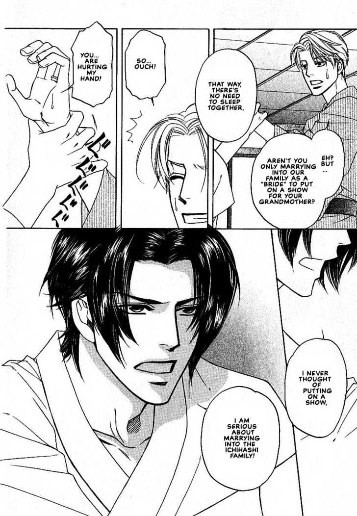 Yome ni Konai ka Chapter 2.1 page 28 - Vol.02 Chapter 1