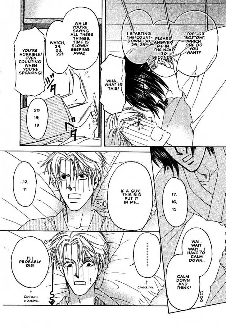 Yome ni Konai ka Chapter 2.1 page 30 - Vol.02 Chapter 1