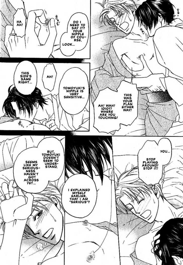 Yome ni Konai ka Chapter 2.1 page 32 - Vol.02 Chapter 1