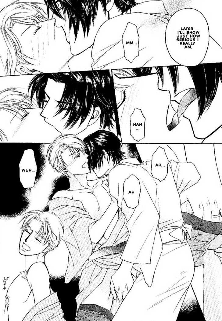Yome ni Konai ka Chapter 2.1 page 33 - Vol.02 Chapter 1