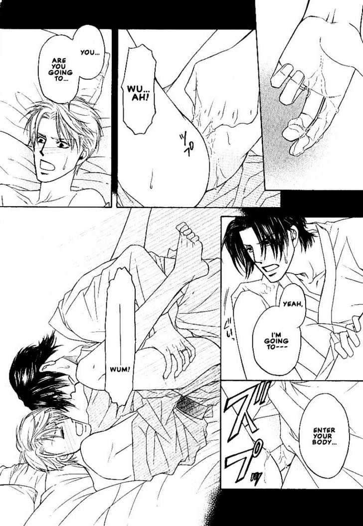 Yome ni Konai ka Chapter 2.1 page 34 - Vol.02 Chapter 1