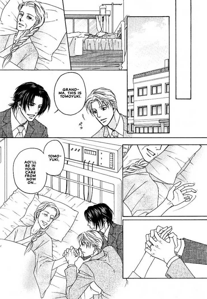 Yome ni Konai ka Chapter 2.1 page 41 - Vol.02 Chapter 1