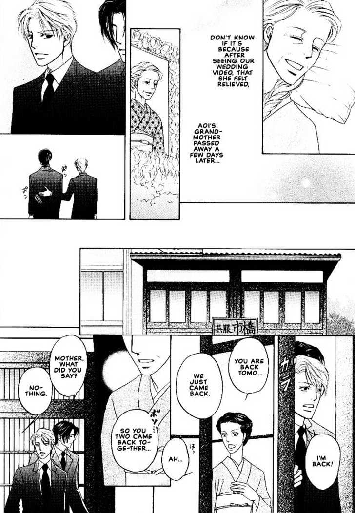 Yome ni Konai ka Chapter 2.1 page 42 - Vol.02 Chapter 1