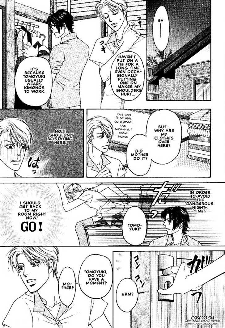 Yome ni Konai ka Chapter 2.1 page 43 - Vol.02 Chapter 1