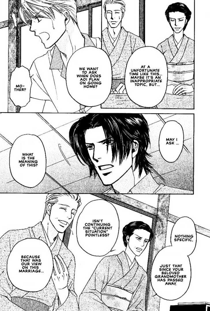 Yome ni Konai ka Chapter 2.1 page 44 - Vol.02 Chapter 1