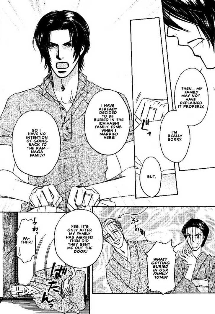 Yome ni Konai ka Chapter 2.1 page 45 - Vol.02 Chapter 1