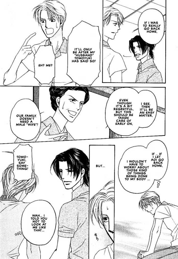 Yome ni Konai ka Chapter 2.1 page 46 - Vol.02 Chapter 1