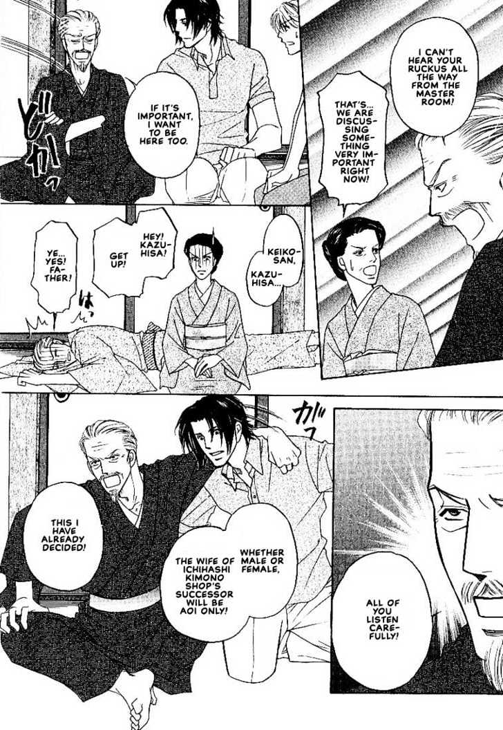 Yome ni Konai ka Chapter 2.1 page 48 - Vol.02 Chapter 1