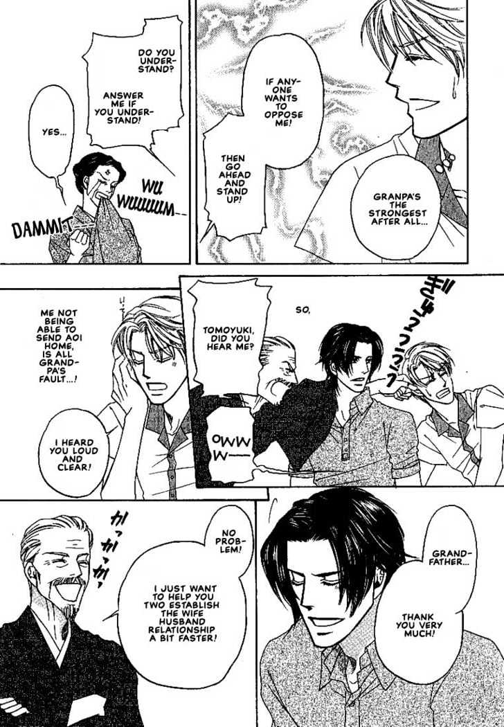 Yome ni Konai ka Chapter 2.1 page 49 - Vol.02 Chapter 1