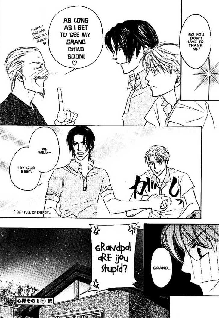 Yome ni Konai ka Chapter 2.1 page 50 - Vol.02 Chapter 1