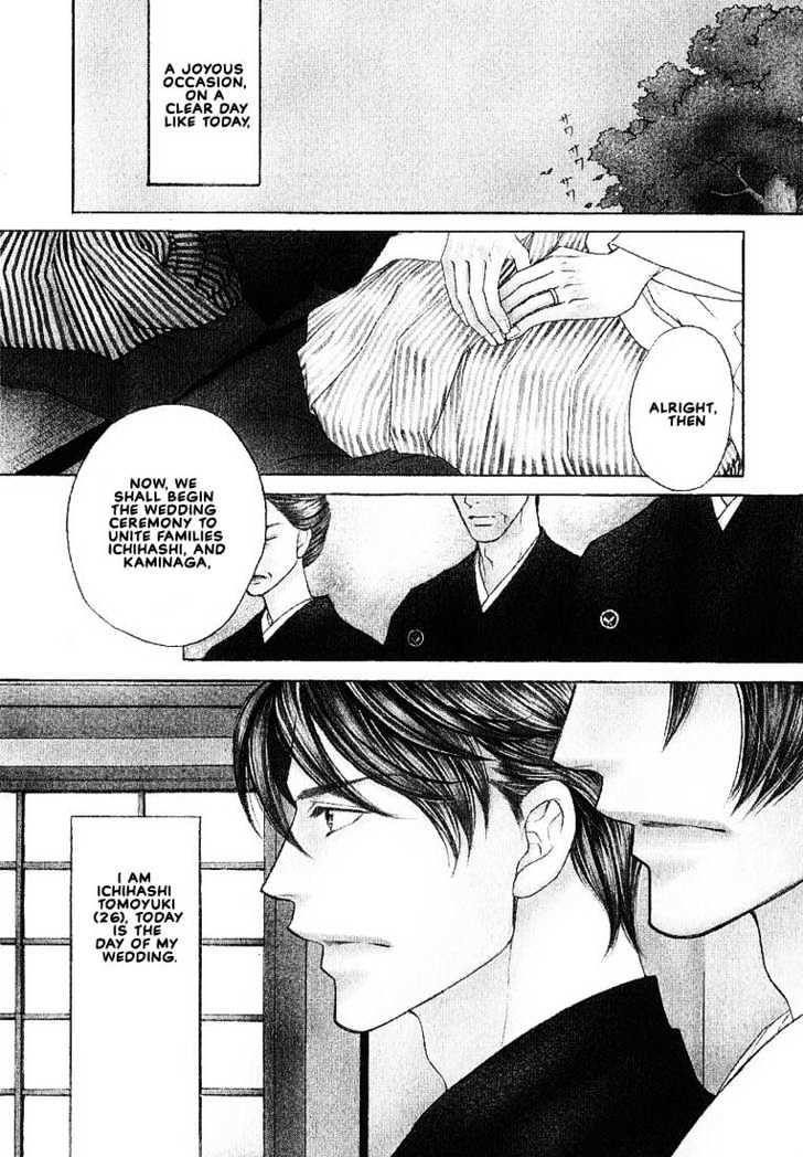 Yome ni Konai ka Chapter 2.1 page 7 - Vol.02 Chapter 1