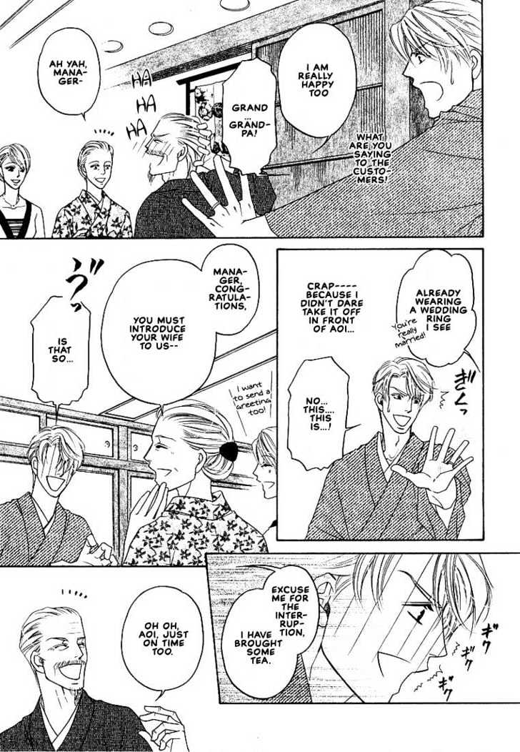 Yome ni Konai ka Chapter 2.2 page 10 - Vol.02 Chapter 2