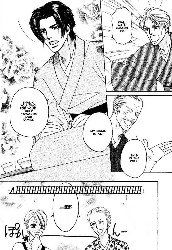 Yome ni Konai ka Chapter 2.2 page 11 - Vol.02 Chapter 2