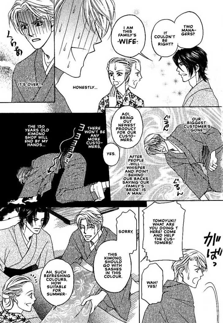 Yome ni Konai ka Chapter 2.2 page 12 - Vol.02 Chapter 2