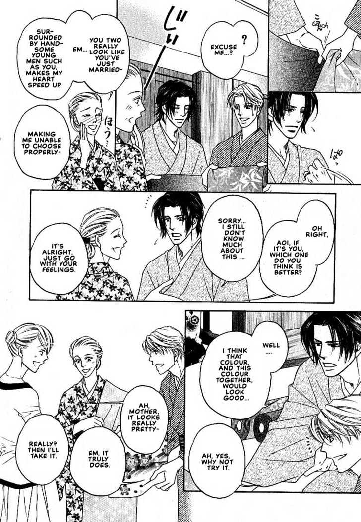 Yome ni Konai ka Chapter 2.2 page 13 - Vol.02 Chapter 2