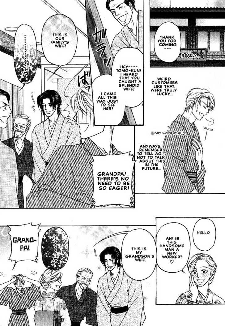 Yome ni Konai ka Chapter 2.2 page 14 - Vol.02 Chapter 2
