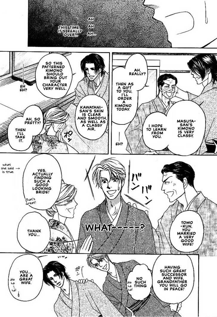 Yome ni Konai ka Chapter 2.2 page 15 - Vol.02 Chapter 2