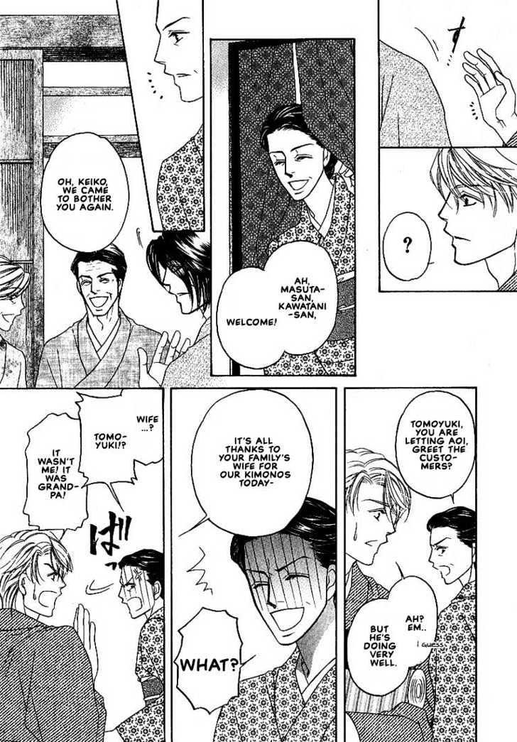 Yome ni Konai ka Chapter 2.2 page 16 - Vol.02 Chapter 2