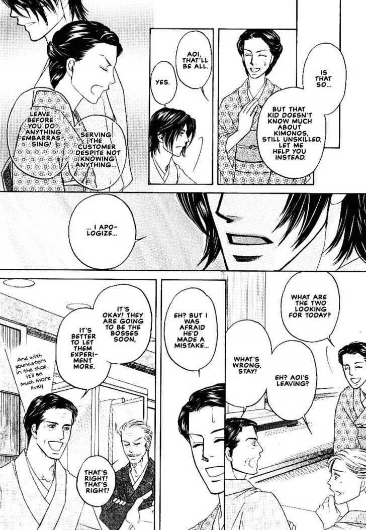 Yome ni Konai ka Chapter 2.2 page 17 - Vol.02 Chapter 2