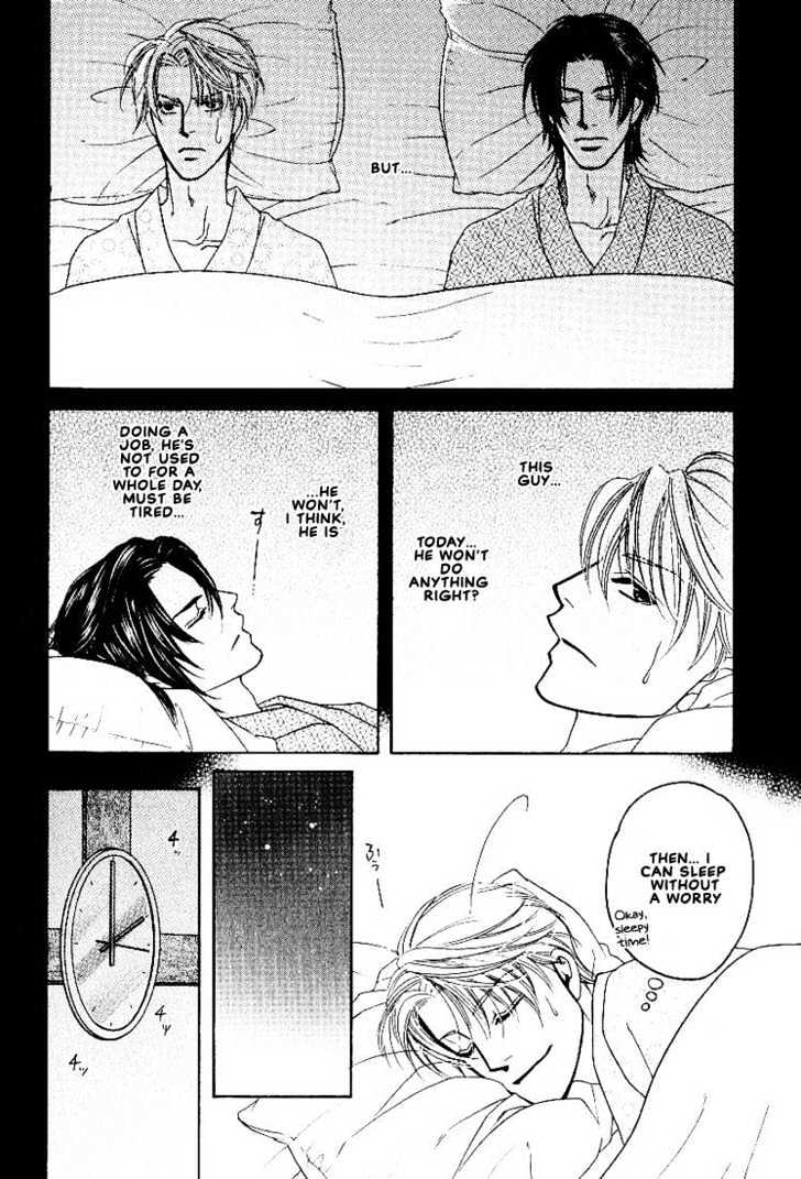Yome ni Konai ka Chapter 2.2 page 19 - Vol.02 Chapter 2
