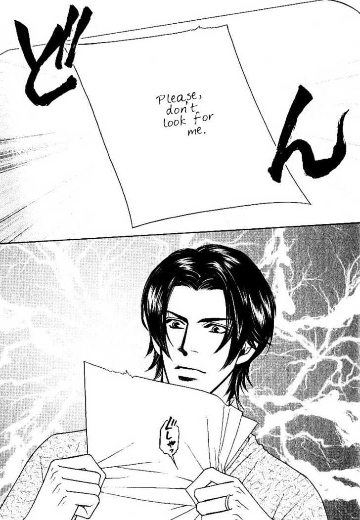 Yome ni Konai ka Chapter 2.2 page 2 - Vol.02 Chapter 2