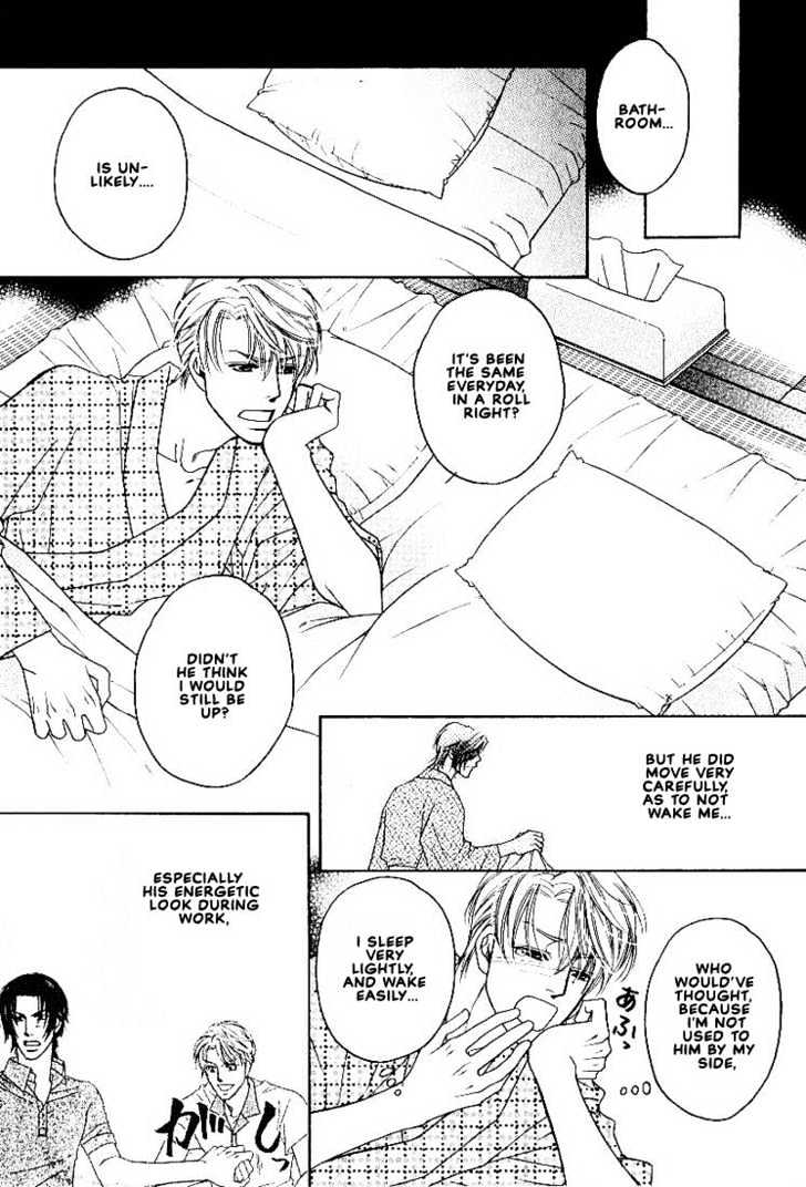 Yome ni Konai ka Chapter 2.2 page 21 - Vol.02 Chapter 2