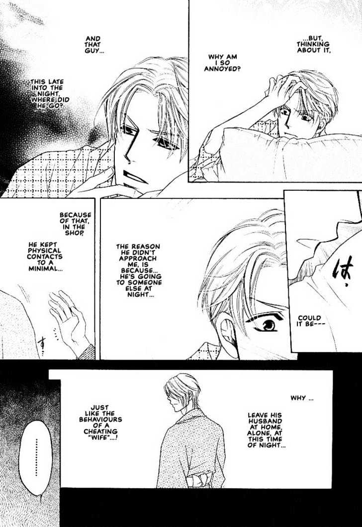 Yome ni Konai ka Chapter 2.2 page 23 - Vol.02 Chapter 2