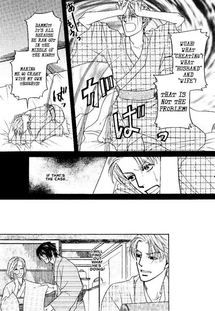 Yome ni Konai ka Chapter 2.2 page 24 - Vol.02 Chapter 2