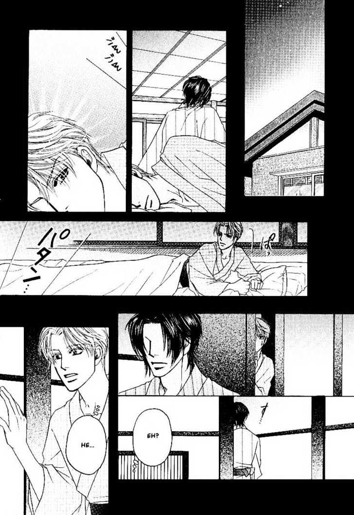 Yome ni Konai ka Chapter 2.2 page 25 - Vol.02 Chapter 2