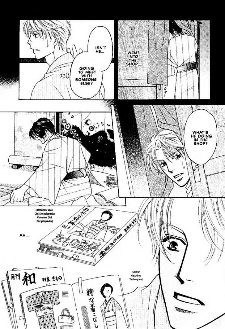 Yome ni Konai ka Chapter 2.2 page 26 - Vol.02 Chapter 2