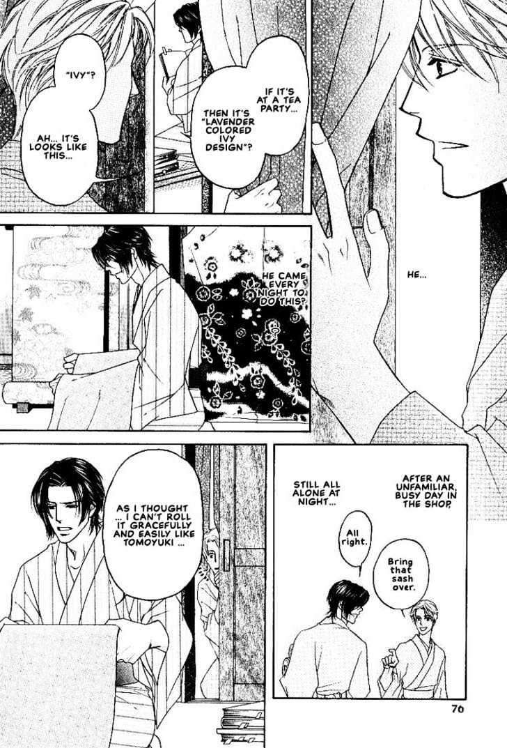 Yome ni Konai ka Chapter 2.2 page 27 - Vol.02 Chapter 2