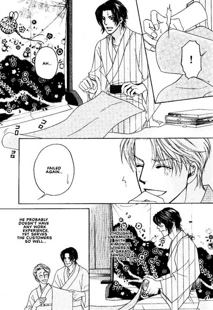 Yome ni Konai ka Chapter 2.2 page 28 - Vol.02 Chapter 2