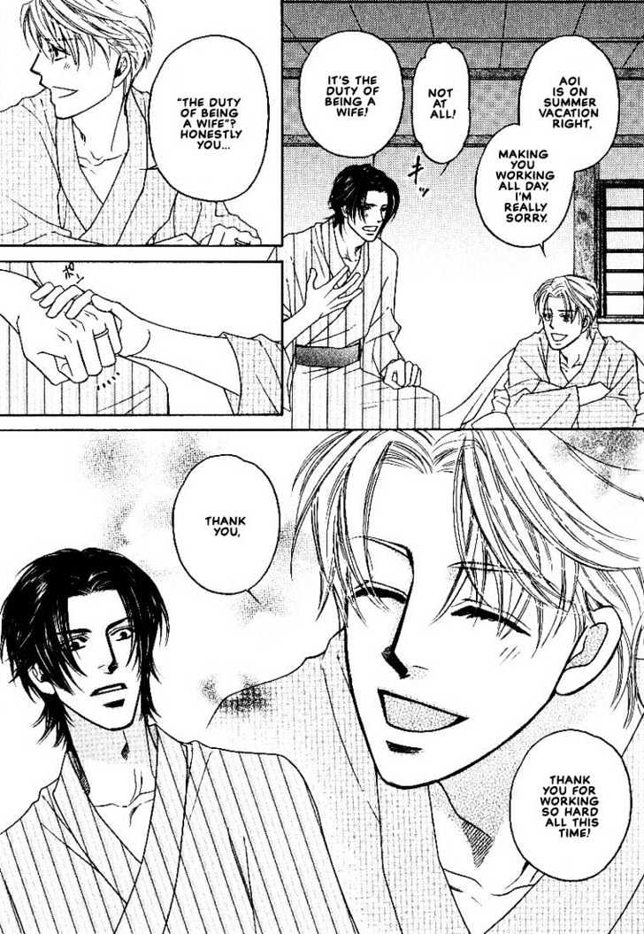 Yome ni Konai ka Chapter 2.2 page 32 - Vol.02 Chapter 2