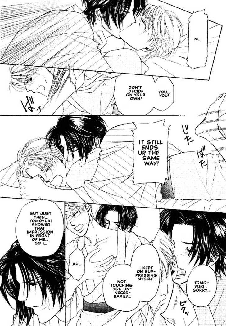 Yome ni Konai ka Chapter 2.2 page 35 - Vol.02 Chapter 2