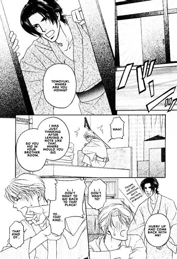 Yome ni Konai ka Chapter 2.2 page 4 - Vol.02 Chapter 2
