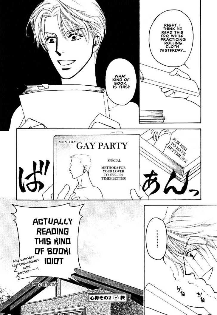 Yome ni Konai ka Chapter 2.2 page 41 - Vol.02 Chapter 2