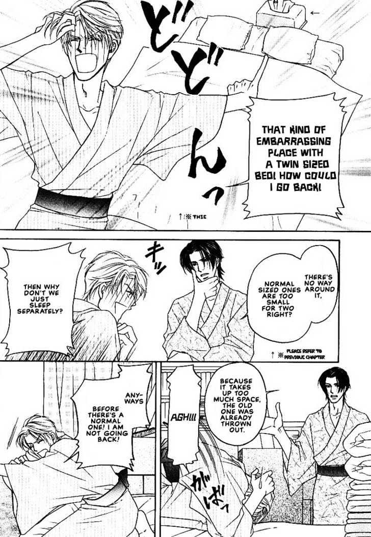 Yome ni Konai ka Chapter 2.2 page 5 - Vol.02 Chapter 2