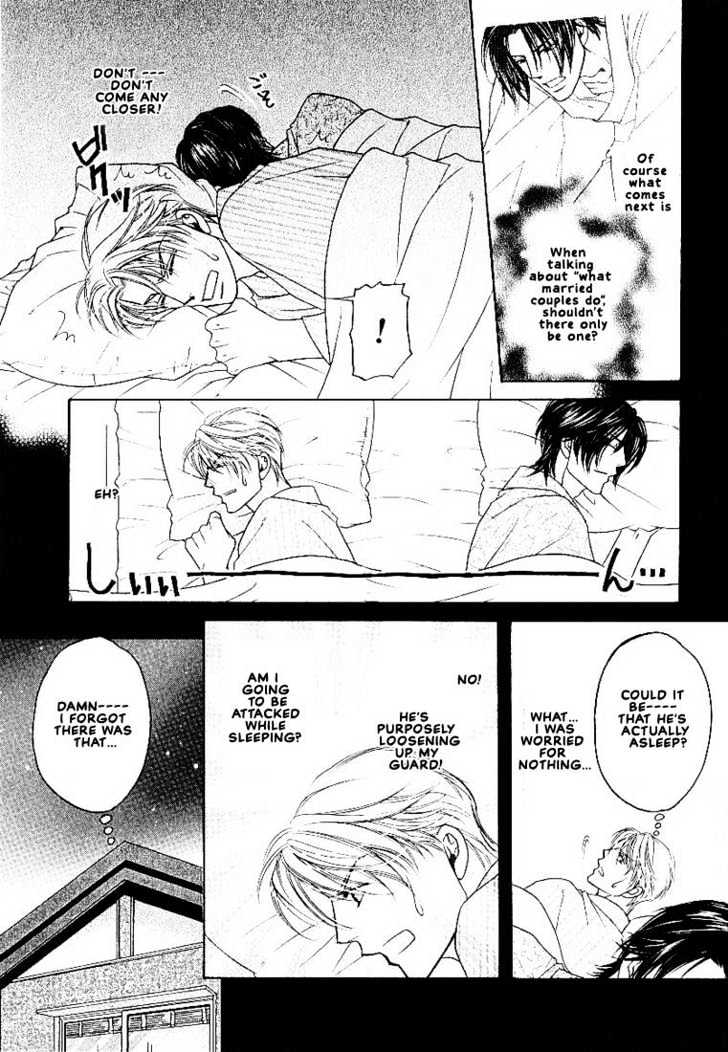 Yome ni Konai ka Chapter 2.2 page 8 - Vol.02 Chapter 2