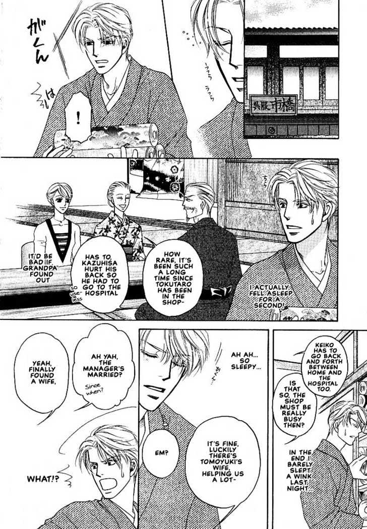 Yome ni Konai ka Chapter 2.2 page 9 - Vol.02 Chapter 2