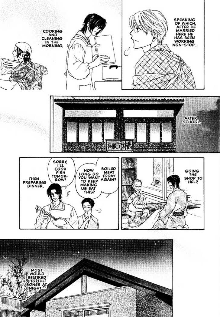 Yome ni Konai ka Chapter 2.3-1 page 10 - Vol.02 Chapter 3.1