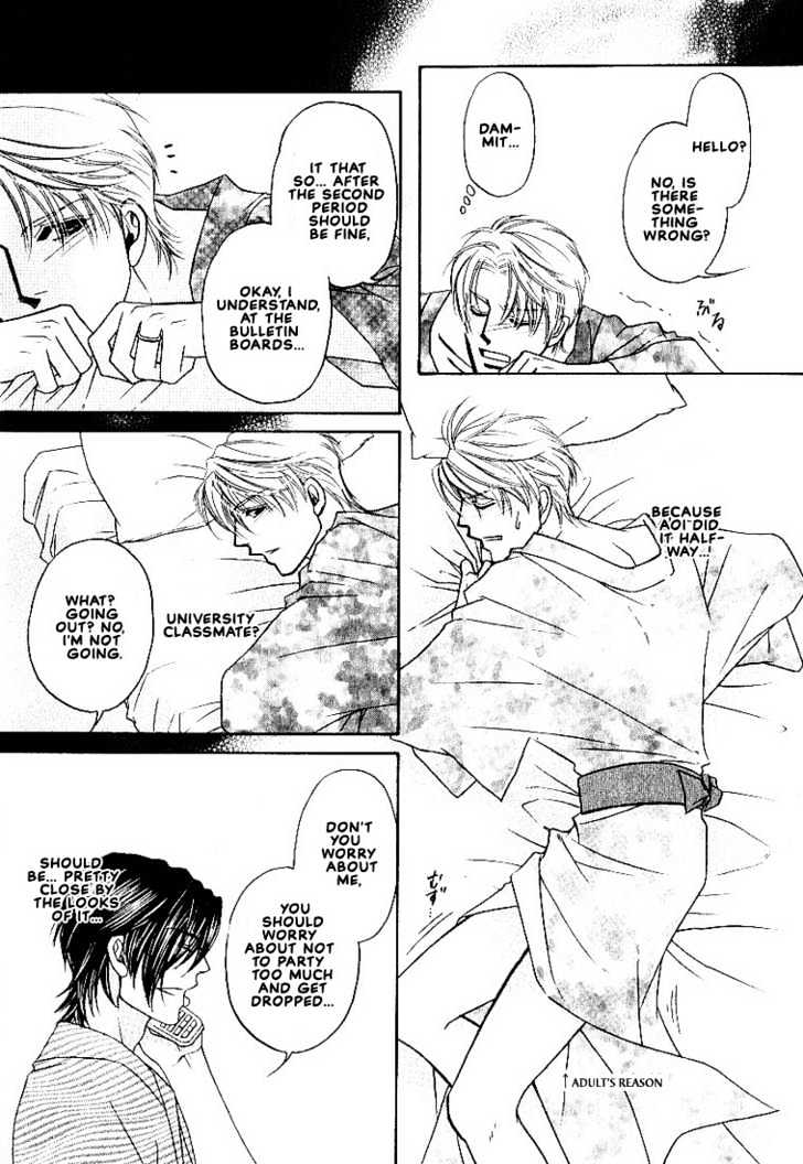 Yome ni Konai ka Chapter 2.3-1 page 13 - Vol.02 Chapter 3.1