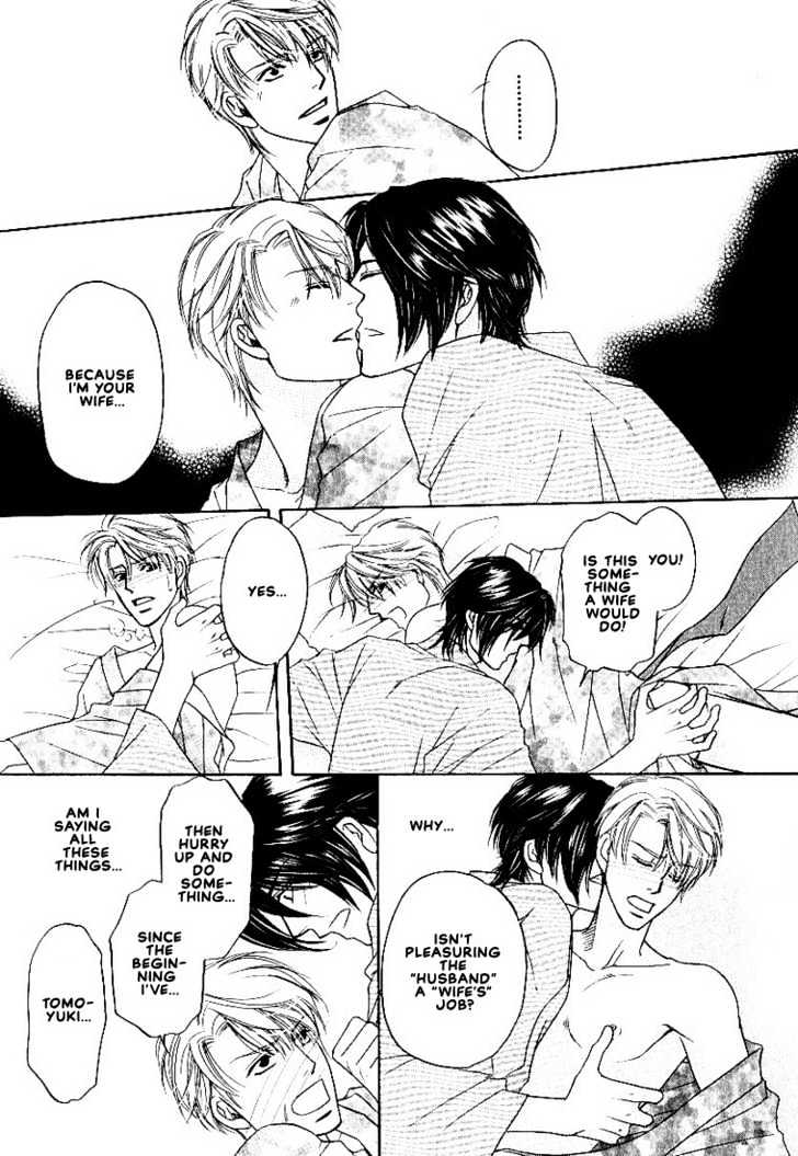 Yome ni Konai ka Chapter 2.3-1 page 16 - Vol.02 Chapter 3.1