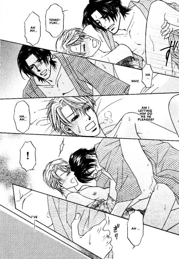 Yome ni Konai ka Chapter 2.3-1 page 17 - Vol.02 Chapter 3.1