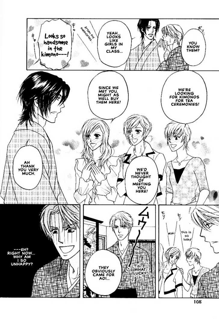 Yome ni Konai ka Chapter 2.3-1 page 19 - Vol.02 Chapter 3.1